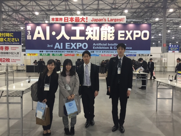 第３回 AI・人工知能EXPOに参加してきました！