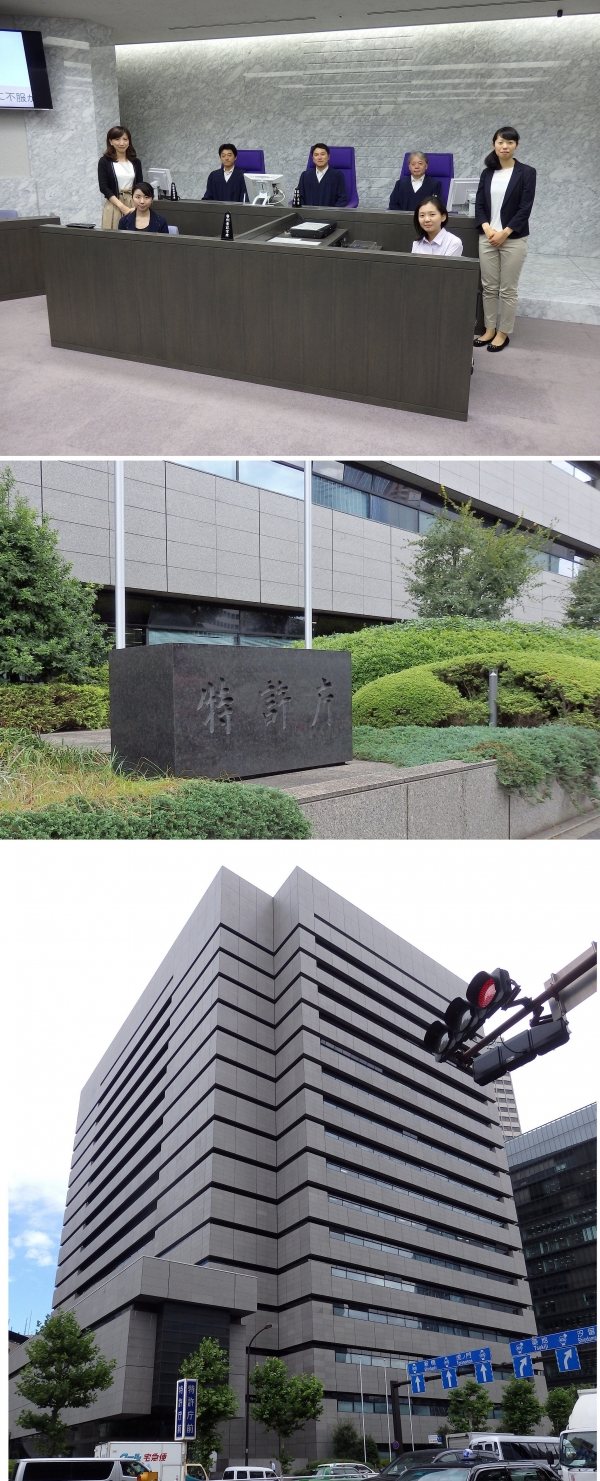 特許庁・審判廷 見学会2015 特許庁130周年