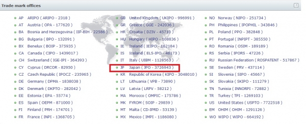 【欧州】 日本の商標情報が多国間商標データベースに「ＴＭ view」に参加