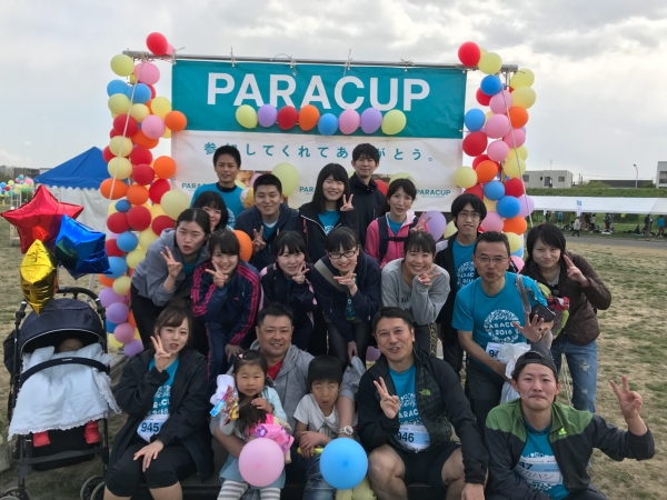 PARACUP_2018 （チャリティーマラソン）に参加しました。