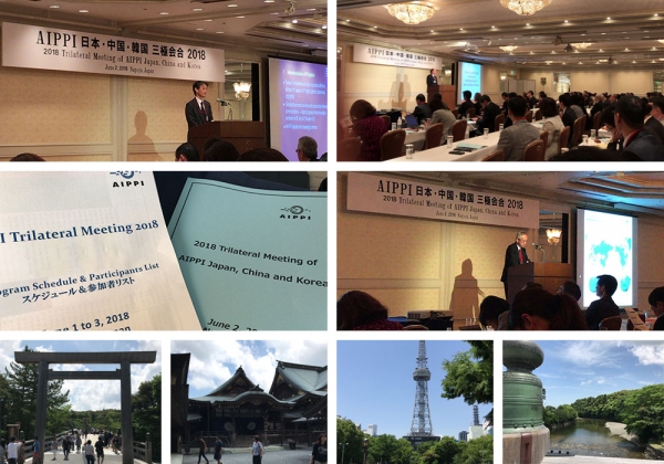 「AIPPI日中韓Trilateral Meeting 2018」に参加(in 名古屋)