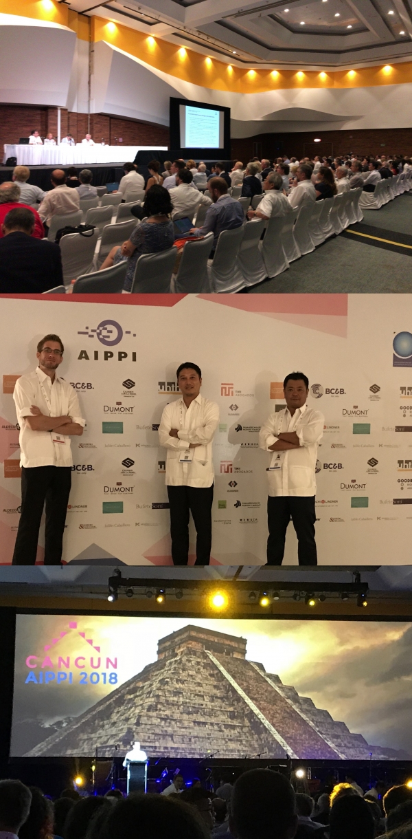メキシコの「AIPPI World Congress 2018」に参加 (in Cancun)