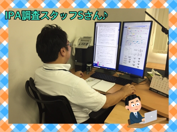 弊社技術スタッフに突撃インタビュー♪①