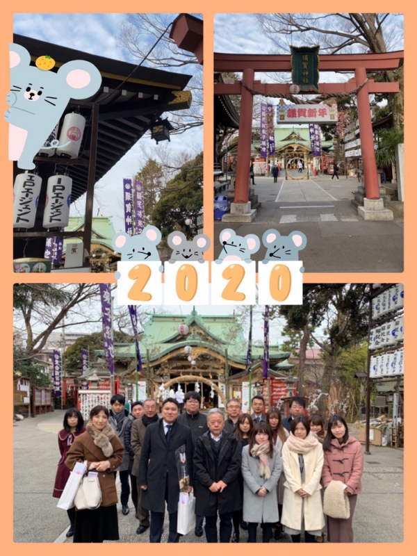 須賀神社に年始祈願のお参りをしてきました！