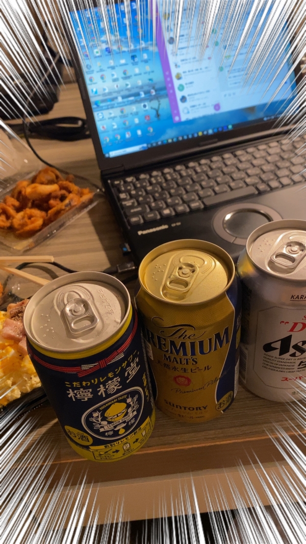 はじめての「リモート飲み会！！」