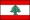 レバノン(LB)