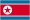 朝鮮民主主義人民共和国(KP)
